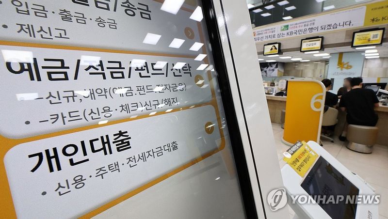 (출처=연합뉴스)