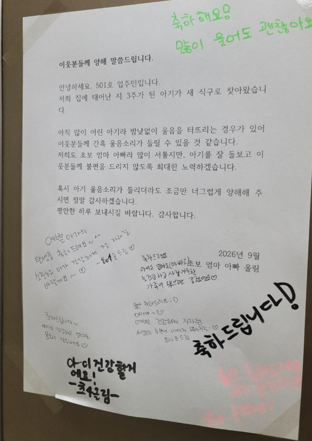 사진=온라인 커뮤니티 '보배드림' 캡처