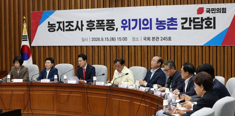 [서울=뉴시스] 고범준 기자 = 장동혁 국민의힘 대표가 15일 서울 여의도 국회에서 열린 '농지조사 후폭풍, 위기의 농촌' 간담회에서 발언하고 있다. 2026.09.15. bjko@newsis.com