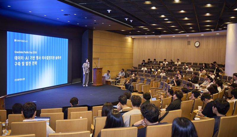 SK텔레콤은 18일 서울 중구 을지로 SKT타워에서 공공 분야의 AI·빅데이터 활용 사례를 소개하는 세미나 '그랜데이터 퍼블릭 데이 2026(GranData Public Day 2026)'을 개최했다고 밝혔다. SK텔레콤 제공