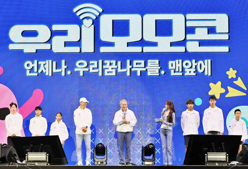지난 19일 경기 과천 서울랜드에서 열린 '2026 우리 모모콘'에서 가수 션(왼쪽 네번째부터), 임종룡 우리금융그룹 회장, 장원영 우리은행 앰배서더가 '우리드림브릿지' 후원 선수들과 함께 '우리드림브릿지' 스포츠 사회공헌 사업을 선포하고 있다. 우리금융그룹 제공