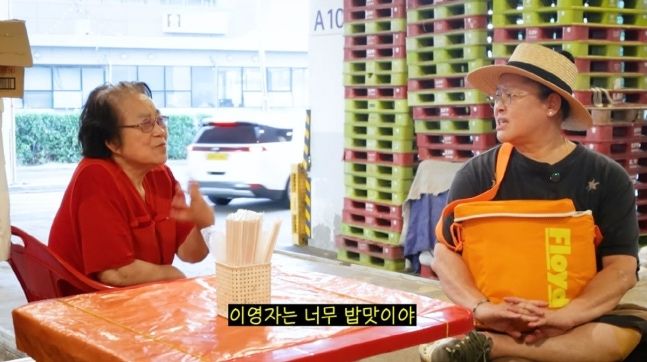 사진=유튜브 채널 '이영자TV'