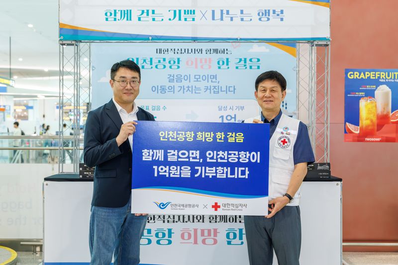 정필주 인천국제공항공사 ESG경영처장(왼쪽)이 지난 17일 인천공항 제2여객터미널 교통센터에 '교통약자 이동편의 개선을 위한 국민 참여형 걷기 기부 캠페인' 홍보부스에서 홍성조 대한적십자사 인천지사 사무처장과 기념촬영을 하고 있다. 인천국제공항공사 제공