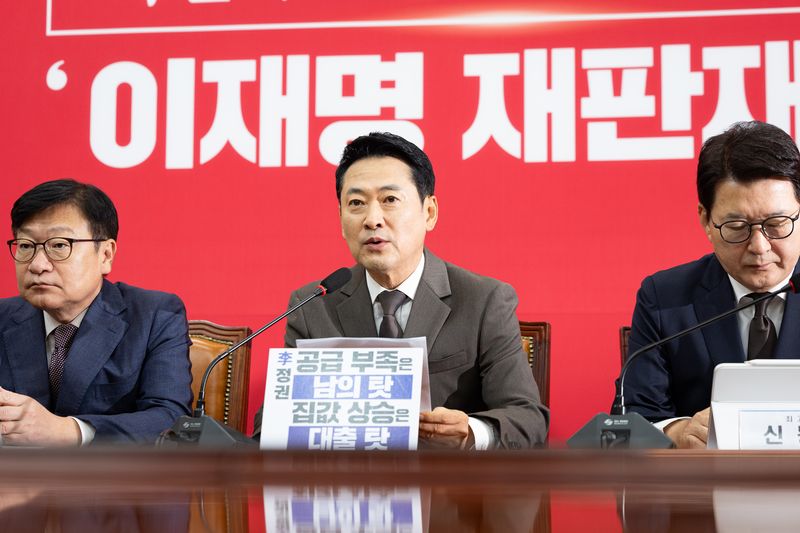 장동혁 국민의힘 대표(가운데)가 21일 서울 여의도 국회에서 열린 최고위원회의에서 발언하고 있다. 뉴스1