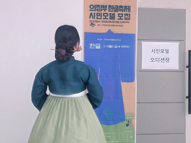 한복을 입고 오디션장을 찾은 A씨. A씨는 "포스터에도 한복이 잔뜩 그려져 있어 한복이 행사 취지에 맞다고 생각했다"고 밝혔다. /사진=스레드