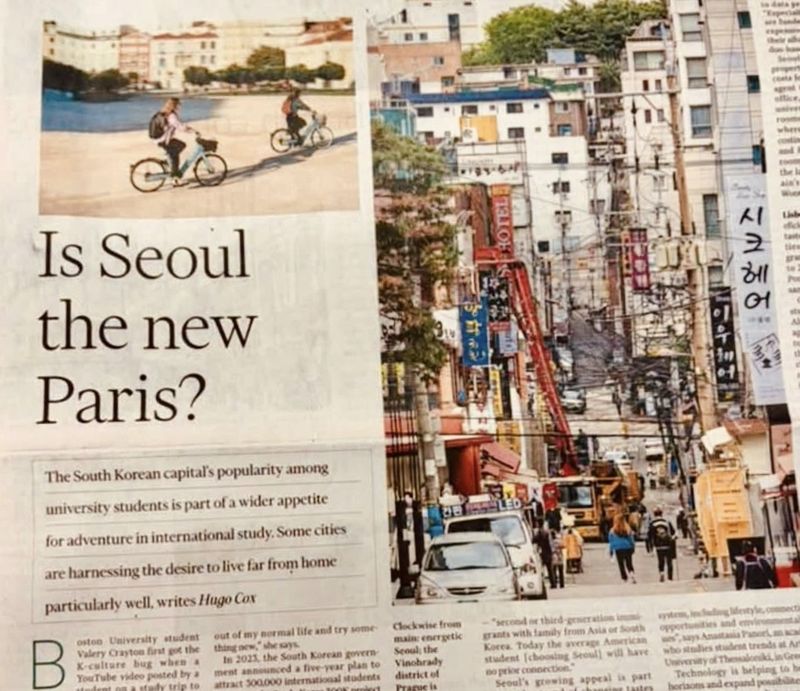 지난 18일(현지시간) 영국 파이낸셜타임스(FT) 실린 '서울은 새로운 파리인가' 기사. 연합뉴스