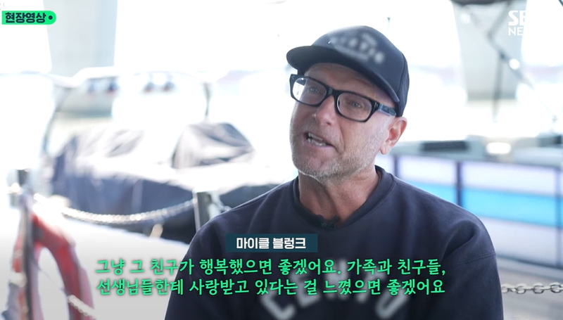 한강에 빠진 중학생 구한 외국인의 정체