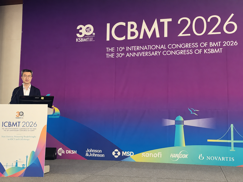 서울아산병원 종양내과 윤덕현 교수가 지난 17일 부산 벡스코에서 열린 ICBMT 2026에서 혈액암 치료제 'GCC2005'의 임상 1a상 중간 결과를 발표하고 있다. 지씨셀 제공