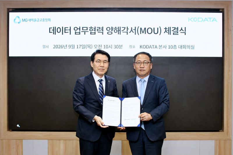 지난 17일 서울 영등포구 한국평가데이터 본사에서 열린 업무협약식에서 조봉업 새마을금고중앙회 지도이사(왼쪽)와 홍두선 한국평가데이터 대표이사가 기념촬영을 하고 있다. 새마을금고중앙회 제공