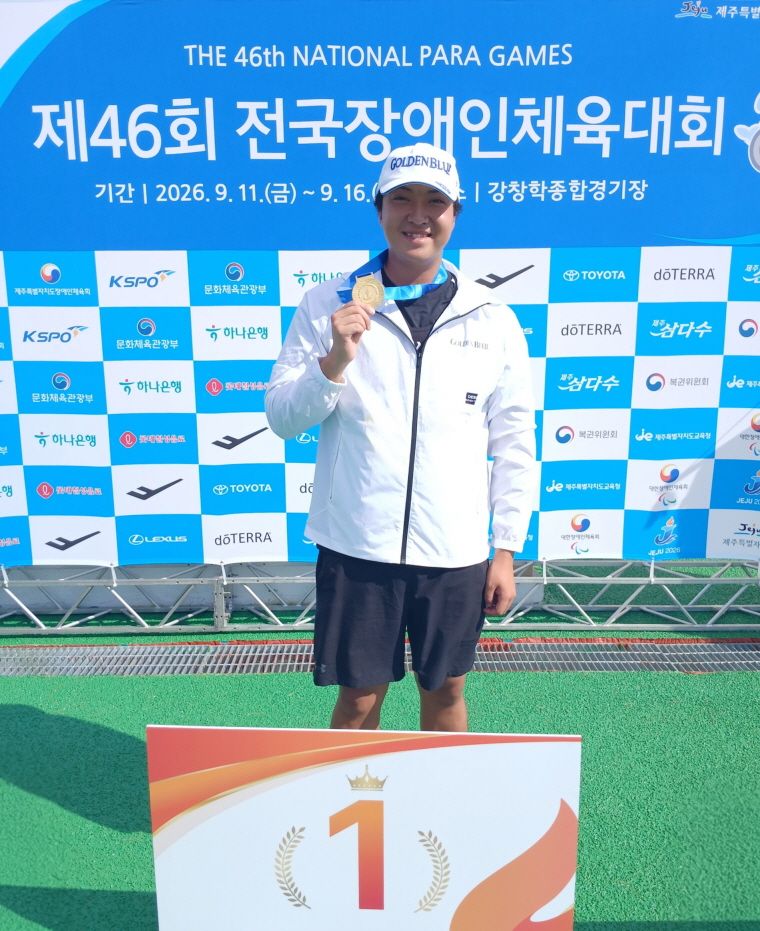 골든블루 소속 노경민 선수가 금메달을 목에 걸고 기념촬영을 하고 있다. 골든블루 제공