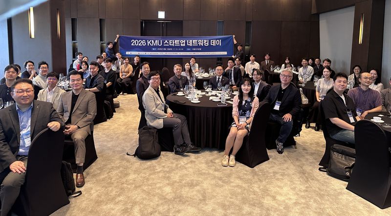 국민대 제공
