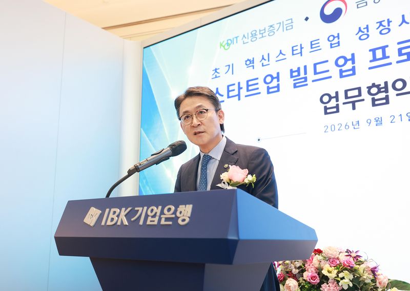 권대영 금융위 부위원장. 금융위원회 제공
