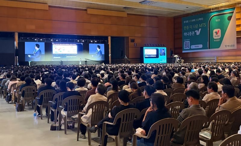 지난 19일 서울 삼성동 코엑스에서 ‘2026 하나증권 투자 인사이트 포럼’ 강연이 진행되고 있다. 하나증권 제공