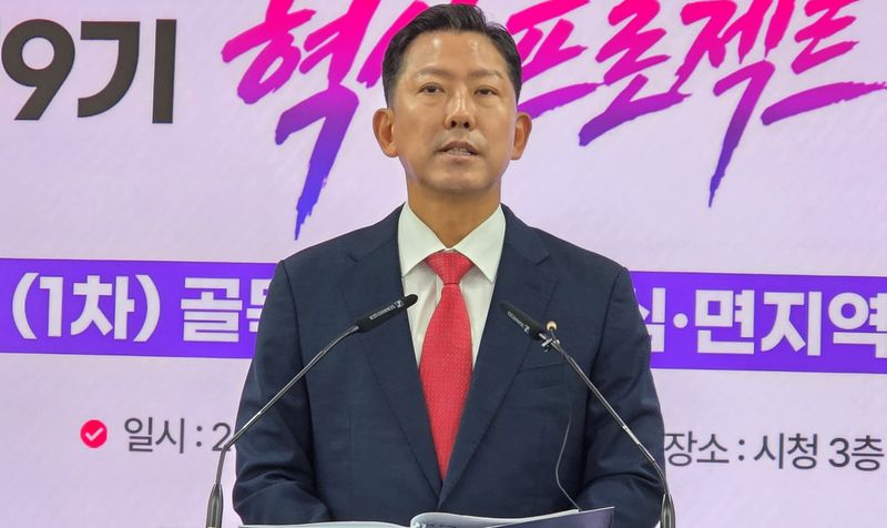 김장호 구미시장이 21일 시청에서 민선9기 혁신 프로젝트에 대한 언론 브리핑을 하고 있다, 뉴스1