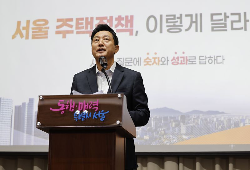 오세훈 서울시장이 21일 서울 중구 서울시청에서 열린 서울 주택정책 성과 공유회에서 인사말을 하고 있다. 뉴시스