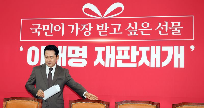 [서울=뉴시스] 최진석 기자 = 장동혁 국민의힘 대표가 21일 여의도 국회에서 열린 최고위원회의에 참석하고 있다. 2026.09.21. myjs@newsis.com