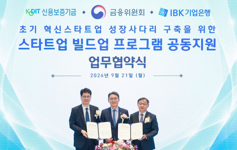 김승관 신용보증기금 전무이사(왼쪽부터), 권대영 금융위원회 부위원장, 유일광 기업은행 전무이사가 21일 서울 중구 을지로 기업은행 본점에서 '초기 혁신스타트업 성장사다리 구축을 위한 스타트업 빌드업 프로그램 공동지원' 업무협약을 맺고 있다. 기업은행 제공