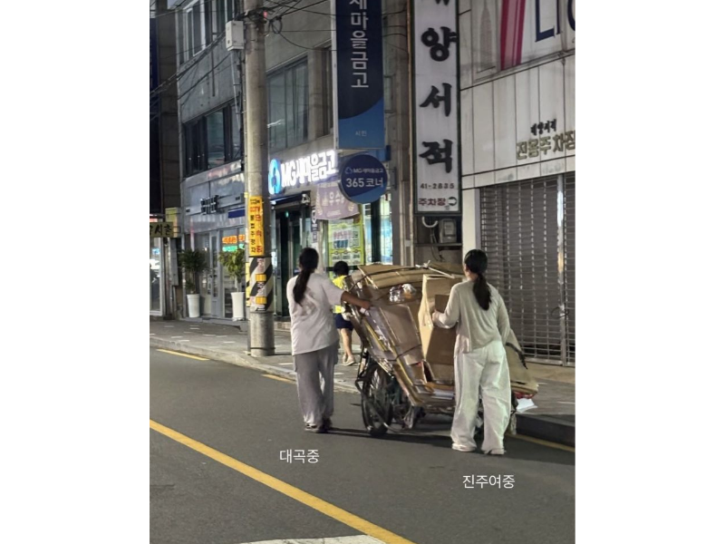 /사진=스레드