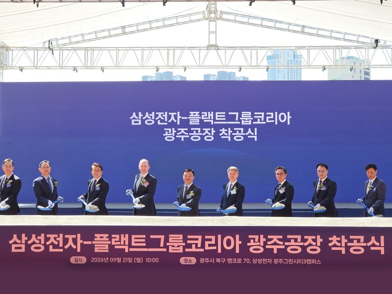 21일 삼성전자 광주사업장에서 열린 '플랙트그룹 냉난방공조 생산라인 착공식'에서 삼성전자 김철기 DA사업부장 부사장(왼쪽부터), 김완표 삼성글로벌리서치 사장, 박승희 CR 담당 사장, 플랙트그룹 토비아스 케텔레 CFO, 삼성전자 노태문 DX부문 대표이사 사장, 민형배 전남광주통합특별시장, 안도걸 전남광주통합특별시당 위원장 등 참석자들이 기념촬영을 하고 있다. 사진=삼성전자