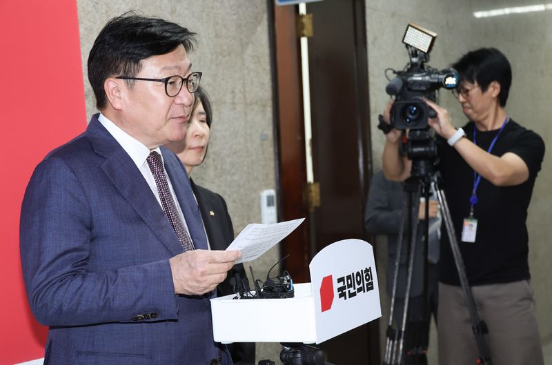 국힘