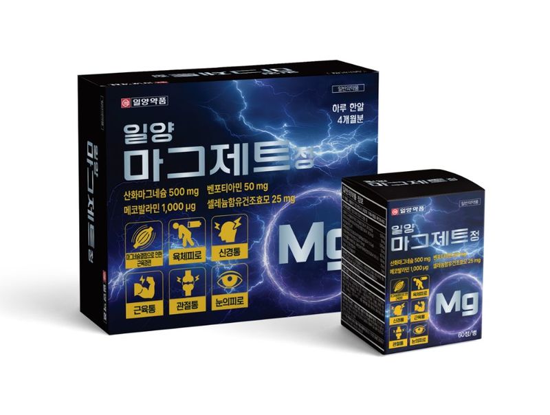 '일양 마그제트정' 제품 이미지. 일양약품 제공