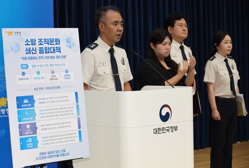김재홍 소방청 차장 직무대리가 21일 오후 세종시 정부세종청사에서 소방 조직문화 쇄신 종합대책 브리핑을 하고 있다. 뉴시스