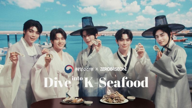 해양수산부가 한국 수산물의 글로벌 인지도를 높이기 위한 K-Seafood 글로벌 캠페인을 전개한다. (제공=해양수산부)