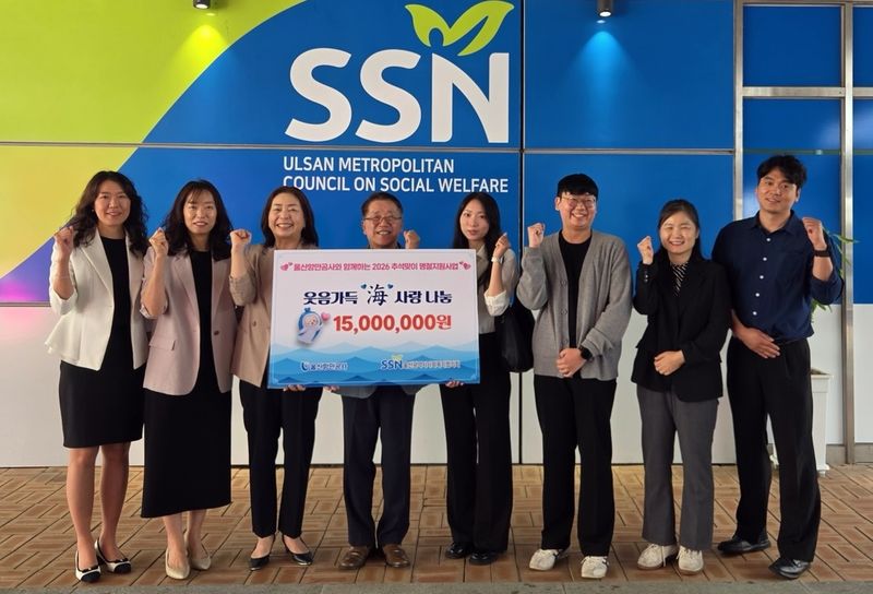 울산항만공사가 민족 최대 명절인 추석을 앞두고 지역 위기가정 및 취약계층 300 가구에 줄 선물 꾸러미를 마련해 21일 울산시사회복지협의회에 전달했다. 울산항만공사 제공