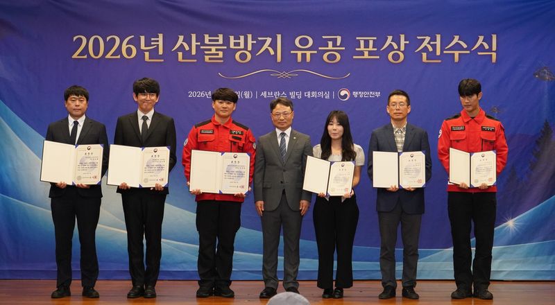 박은식 산림청장(왼쪽 4번째)이 21일 서울 서대문구 연세대학교 세브란스빌딩에서 열린 올해 봄철 산불방지 유공포상 전수식에서 수상자들과 기념을 촬영하고 있다. 산림청 제공