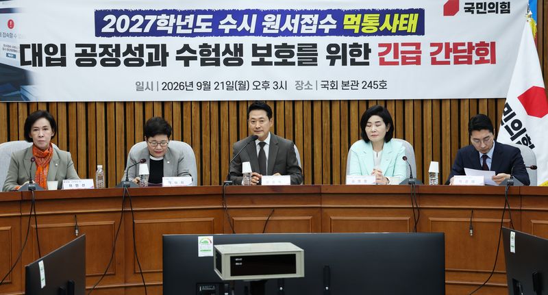 장동혁