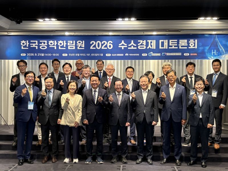 문일 연세대 교수, 윤의준 한국공학한림원 회장, 김소희 국회의원, 이광재 국회예산결산특별위원장, 이종배 국회수소경제포럼 대표의원, 정태호 국회수소경제포럼 대표의원이 21일 서울 여의도 켄싱턴호텔에서 열린 '2026 수소경제 대토론회'에 참석해 기념촬영을 하고 있다. 한국수소연합 제공