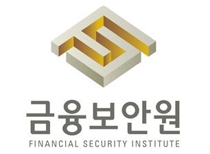 금융보안원 로고