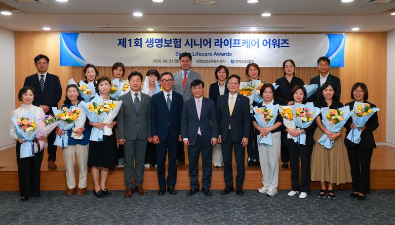 (뒷줄 왼쪽에서 5번 째부터) 삼성생명 오상택 상무, KB라이프 김효동 전무 (앞줄 왼쪽에서 4번 째부터) 삼성노블라이프 박성현 본부장, 신한라이프케어 우석문 대표, 생보협회 김철주 회장, KB골든라이프케어 조용범 대표.생보협회 제공