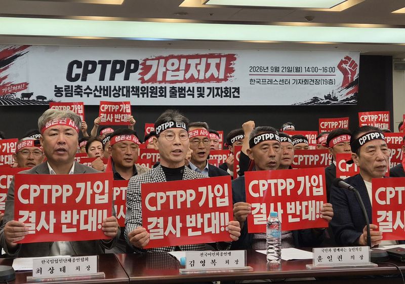 21일 서울 프레스센터에서 'CPTPP 가입저지 농림축수산비상대책위원회' 출범 기자회견에서 생산자 단체 대표들이 구호를 외치고 있다. 사진=최용준 기자