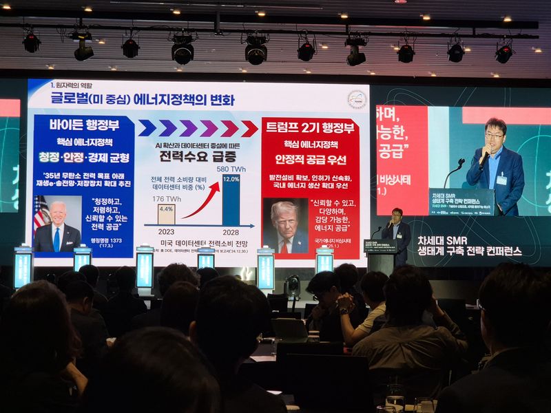 21일 서울 여의도 글래드호텔에서 열린 '차세대 SMR 생태계 구축 전략 컨퍼런스'에서 이영준 한국원자력연구원 본부장이 발표하고 있는 모습. 사진=연지안 기자