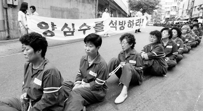 시위하는 안옥희 민가협 의장(왼쪽 세번째). 연합뉴스