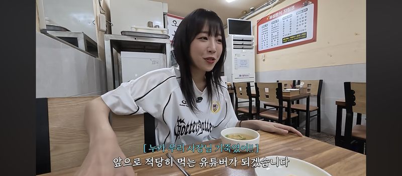 쯔양, 유튜브 '폭식 규제' 속 "앞으로 적당히 먹겠다" 