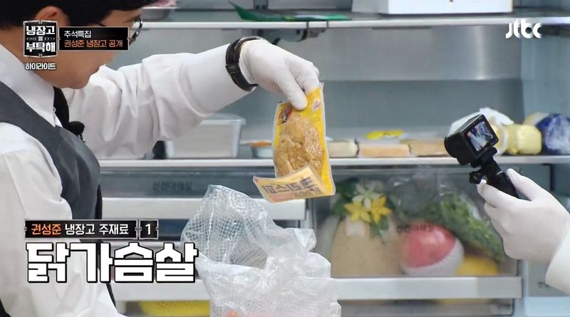 10㎏ 뺀 권성준 "매일 먹었다"…'닭가슴살+파로 밥' 효과는?