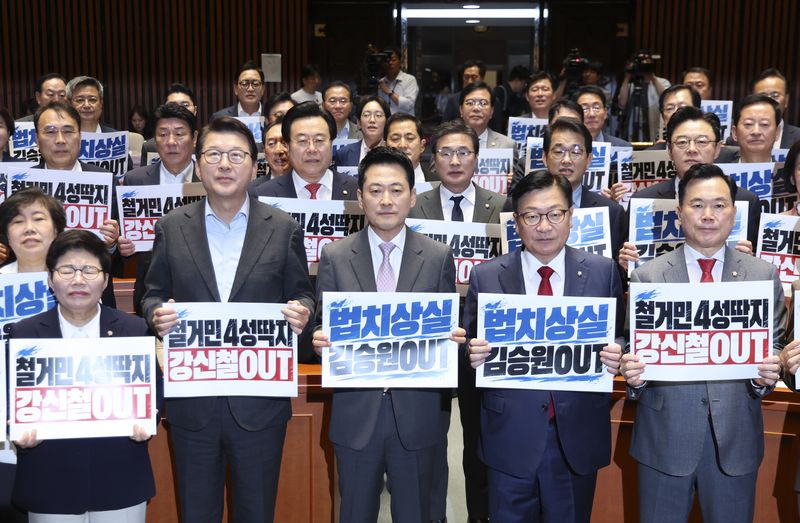 [서울=뉴시스] 김근수 기자 = 장동혁 국민의힘 대표와 정점식 원내대표를 비롯한 소속의원들이 지난 17일 오후 서울 여의도 국회 예결위원회 회의실에서 열린 의원총회에서 더불어민주당의 김승원 법무장관과 강신철 국방장관에 대한 인사청문보고서 채택에 반발하는 손 피켓을 들고 구호를 외치고 있다. 2026.09.17. ks@newsis.com
