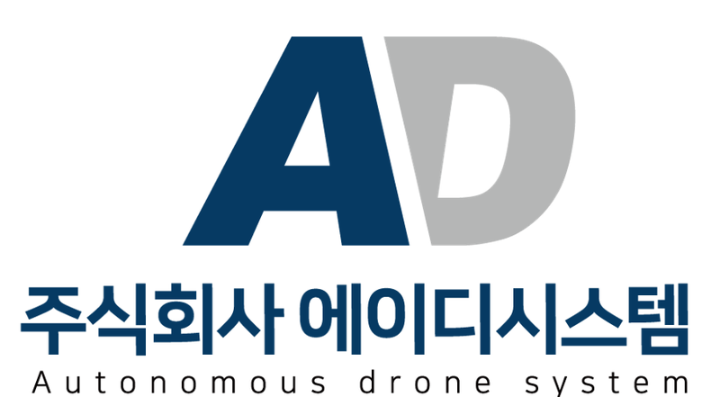 에이디시스템 제공