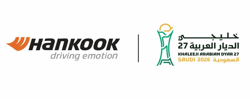 한국타이어(왼쪽)·2026 걸프컵 로고. 한국타이어 제공