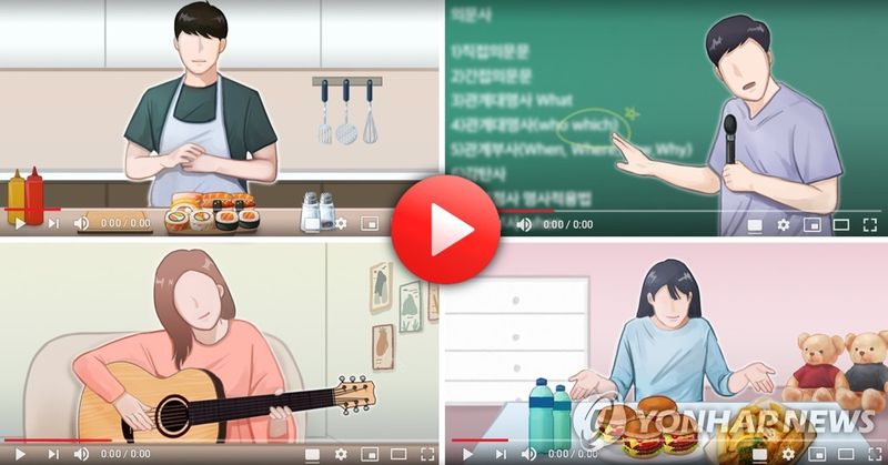 1인 미디어 (PG) (출처=연합뉴스)