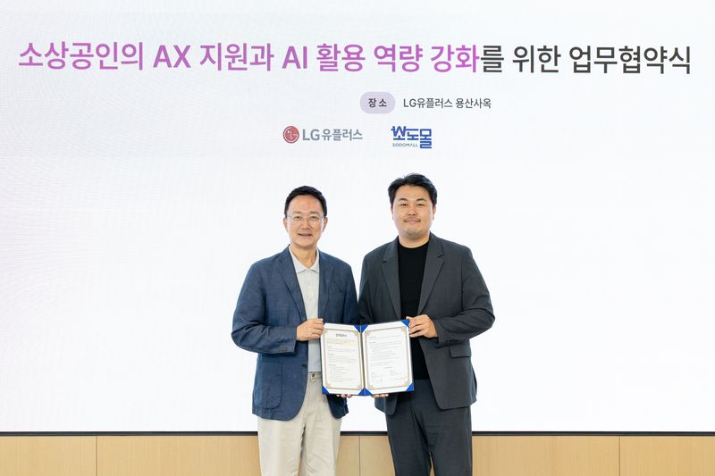 LG유플러스가 소상공인 맞춤형 AX(인공지능 전환) 솔루션 개발에 나선다. 사진은 서울 용산구 LG유플러스 용산사옥에서 열린 업무협약식에서 임장혁 LG유플러스 엔터프라이즈고객그룹장(왼쪽)과 서덕호 소도몰 대표가 기념사진을 촬영하고 있는 모습. LG유플러스 제공