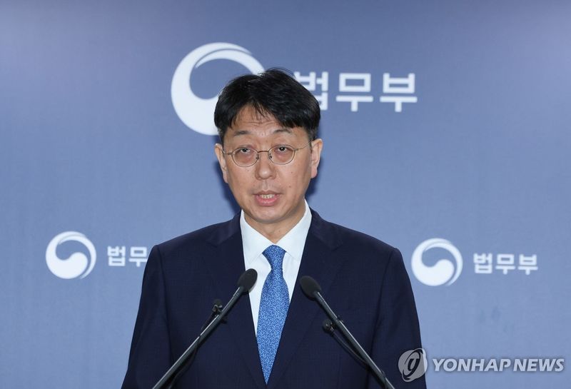공소청 직제안 브리핑 (출처=연합뉴스)