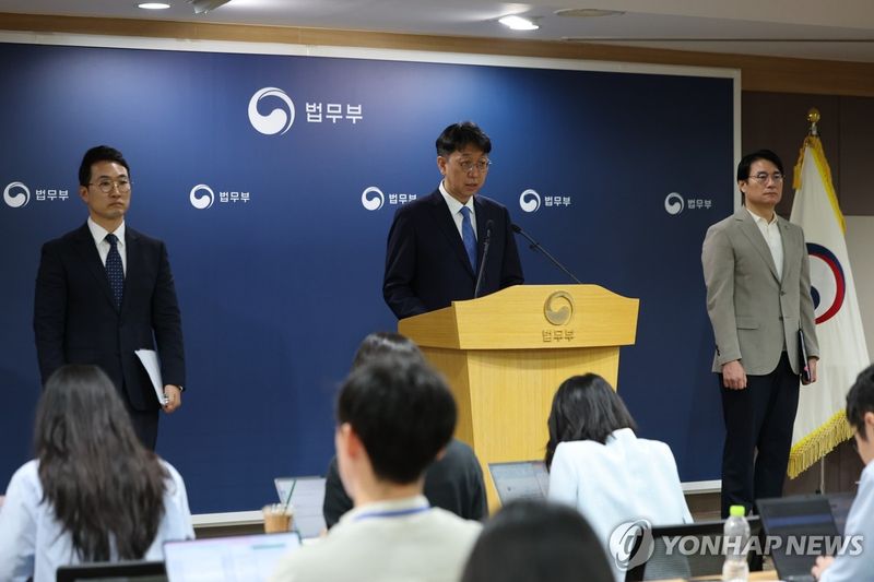 공소청 직제안 브리핑 (출처=연합뉴스)