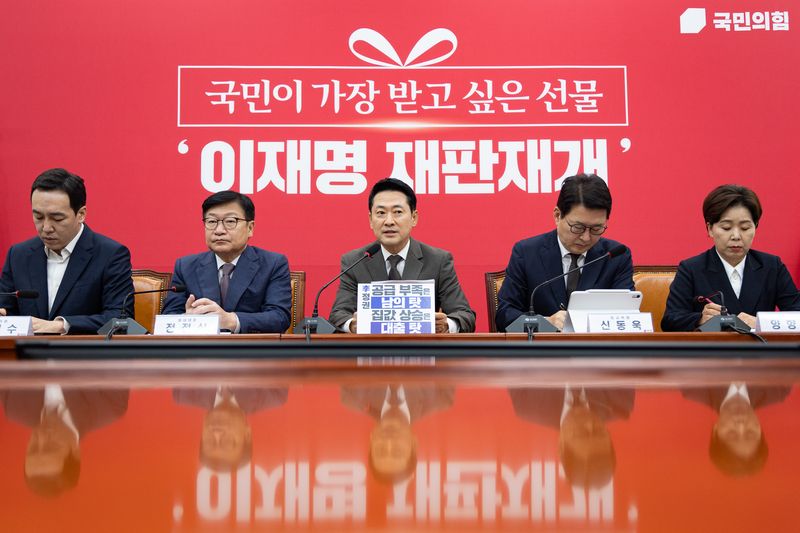 인사부터 민생·안보까지 '대참사'…국힘, 오늘 李실정 대국민 보고대회