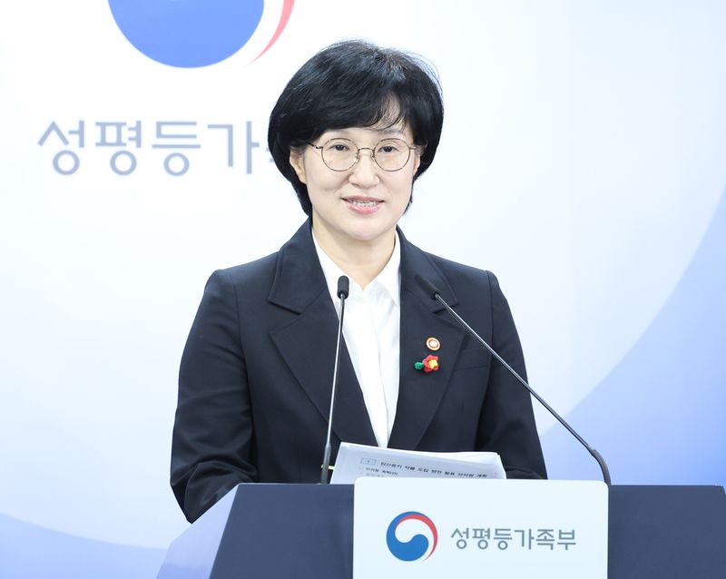 원민경 성평등가족부 장관. 뉴시스
