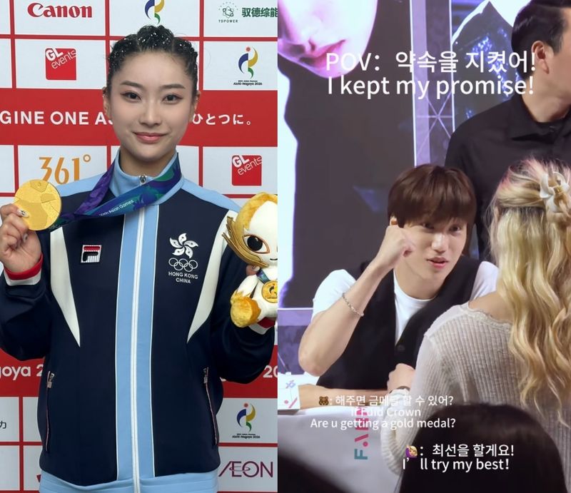 2026 아이치·나고야 아시안게임 우슈 여자 장권에서 금메달을 목에 건 홍콩 우슈 국가대표 선샤오위와 그가 게시한 엑소 팬사인회 영상 /사진=선샤오위 인스타그램 갈무리