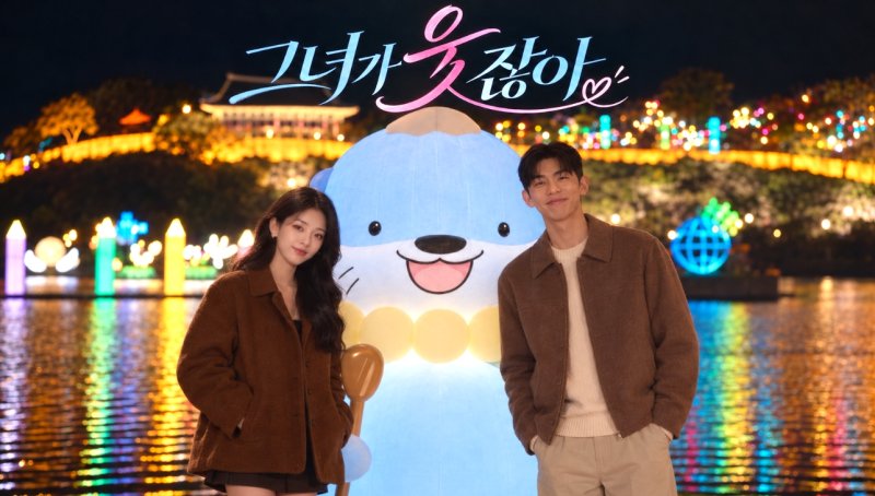 코리아드라마페스티벌, 숏폼드라마 2편 선보인다