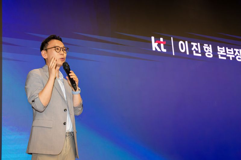 이진형 KT AX사업본부장 상무가 지난 21일 서울 종로구 KT 광화문 웨스트빌딩에서 '모두의 AI' 컨소시엄 출범식을 열고 발표를 진행하고 있다. KT 제공